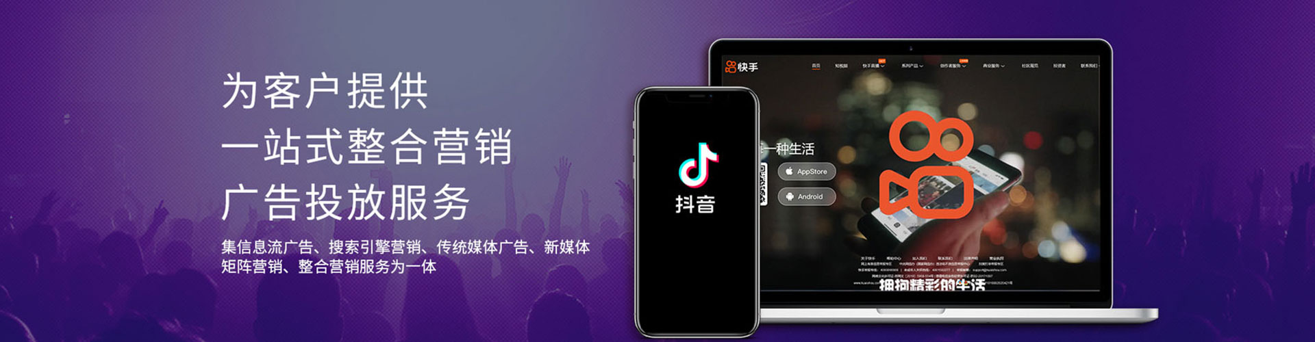 巴马百度运营推广