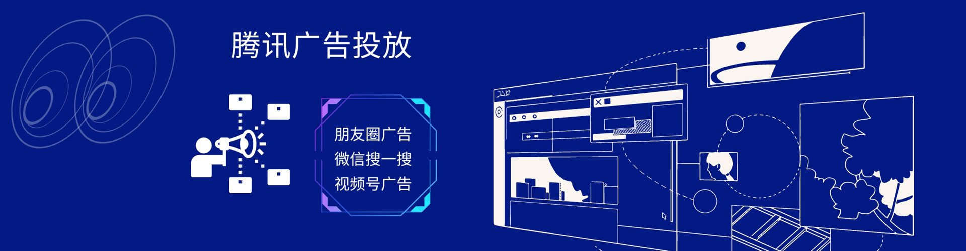 巴马信息流平台