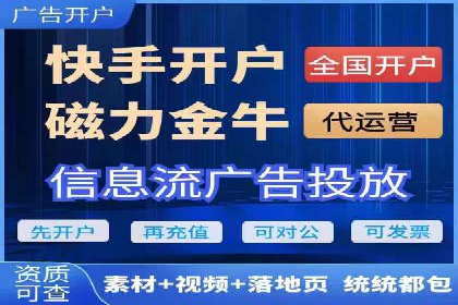 百度竞价托管运营助力企业应对市场竞争案例