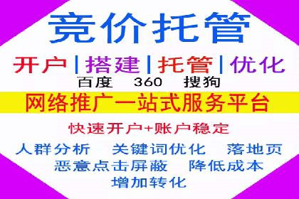 解析sem竞价账户运营中的关键词策略案例