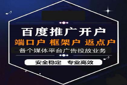 不同行业的信息流竞价策略及成功案例
