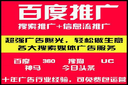 信息流优化师：提升广告投放效果案例解析